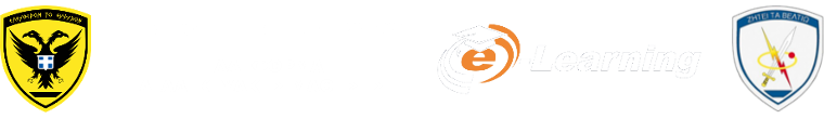 Πλατφόρμα Διαδικτυακής Μάθησης